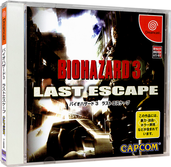 Biohazard 3 – Last Escape (JP) (OVP) (sehr guter Zustand) - Sega Dreamcast