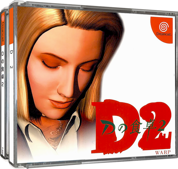 D2 (JP) (OVP) (sehr guter Zustand) - Sega Dreamcast