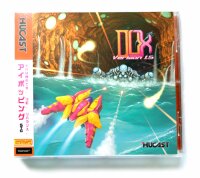 Dux 1.5 (Jewel Case) (JP) (region free) (OVP) (sehr gut) - Sega Dreamcast