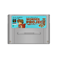 Wonder Project J (JP) (loose) (très bon...