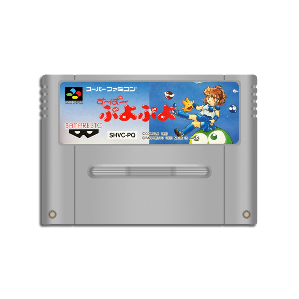 Super Puyo Puyo (SHVC-PQ) (JP) (loose) (très bon état) - Super Nintendo (SNES)