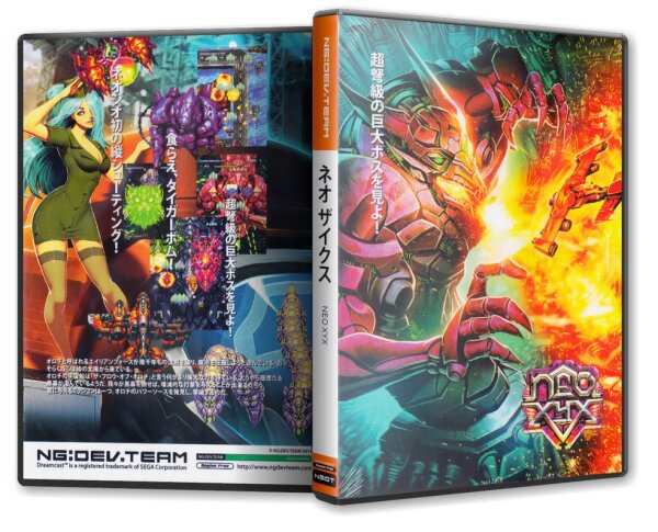 Neo XYX - Limited Edition (JP) (OVP) (sehr gut) - Sega Dreamcast
