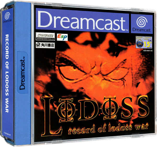 Record of Lodoss War (EU) (OVP) (sehr guter Zustand) - Sega Dreamcast