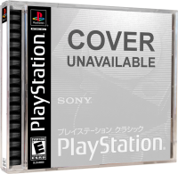 Tekken (JP) (OVP) (sehr guter Zustand) - PlayStation (PS1)