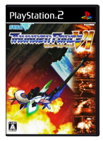 Thunder Force VI (JP) (CIB) (new) - PlayStation 2 (PS2)