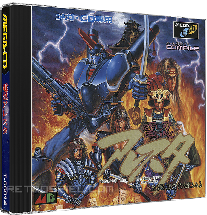 メガCD　電忍アレスタ 電忍アレスタ メガCD 中古ソフトメガCD | 電忍アレスタ