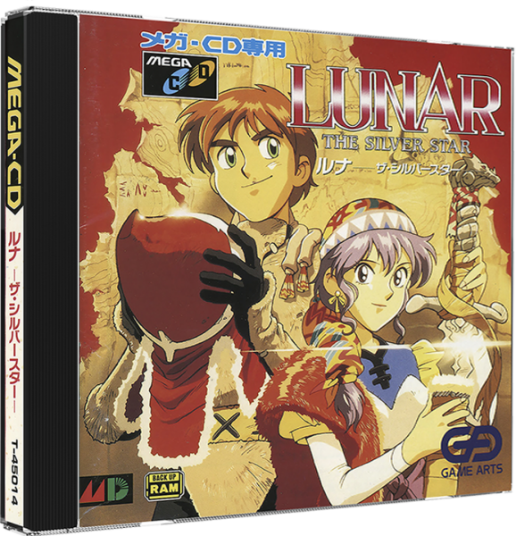 Lunar - The SilverStar Story (sealed) (JP) (CIB) (new) - Mega CD