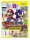Mario & Sonic bei den Olympischen Spielen – London 2012 (EU) (OVP) (neuwertiger Sammlerzustand) - Nintendo Wii