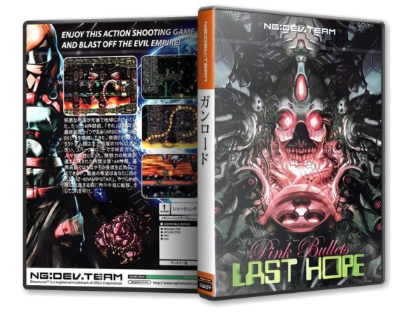 Last Hope: Pink Bullets (JP) (OVP) (sehr guter Zustand) - Sega Dreamcast