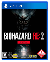 Biohazard RE:2 (Z Edition) (JP) (OVP) (sehr gut) -...