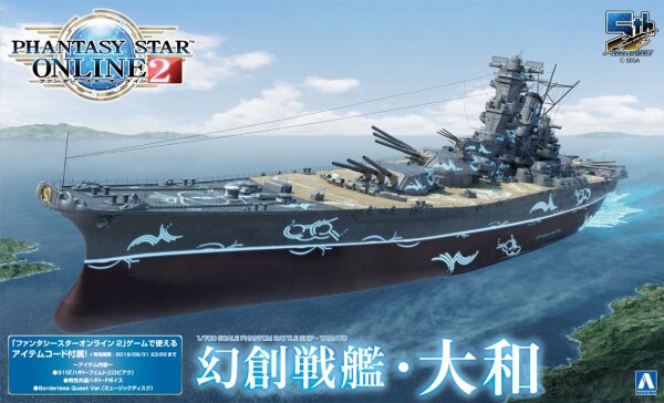 Phantasy Star Online 2 Phantom Battleship - Yamato (JP) (CIB) (new) - Merchandise