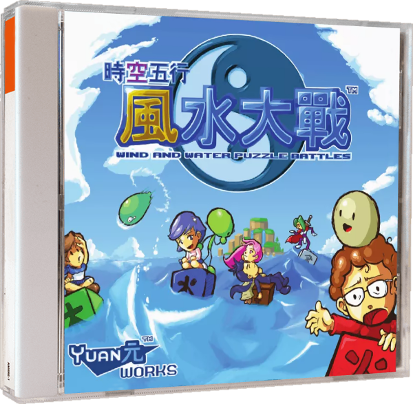 Wind & Water Puzzle Battles (EU) (OVP) (neu) - Sega Dreamcast