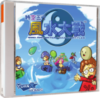 Wind & Water Puzzle Battles (EU) (OVP) (neu) - Sega...