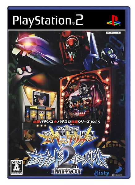 Hisshou Pachinko - Pachi-Slot Kouryoku Series Vol. 5: CR Neon Genesis Evangelion (JP) (complet) (très bon état) - PlayStation 2 (PS2)