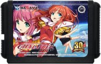 Gleylancer (JP) (Columbus Circle 30th Anniverary Edition) (OVP) (neuwertiger Sammlerzustand) - Sega Mega Drive