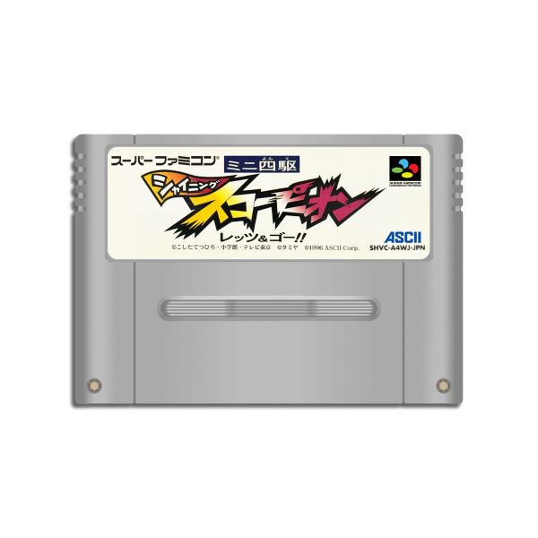 Mini-Yonku Shining Scorpion: Lets and Go!! (SHVC-A4WJ-JPN) (JP) (lose) (gebraucht) - Super Nintendo (SNES)