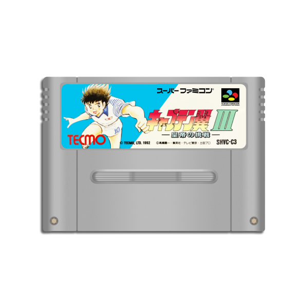 Captain Tsubasa III: Koutei no Chousen (SHVC-C3) (JP) (loose) (très bon état) - Super Nintendo (SNES)