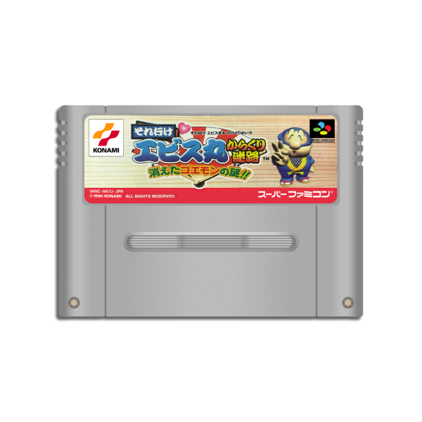 Soreyuke Ebisumaru! Karakuri Meiro: Kieta Goemon no Nazo!! (SHVC-AK7J-JPN) (JP) (lose) (sehr guter Zustand) - Super Nintendo (SNES)