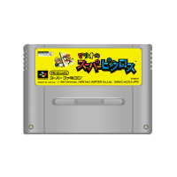 Mario no Super Picross (SHVC-ACXJ-JPN) (JP) (loose)...