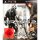 Crysis 2 (EU) (Essentials) (OVP) (neu) - PlayStation 3 (PS3)