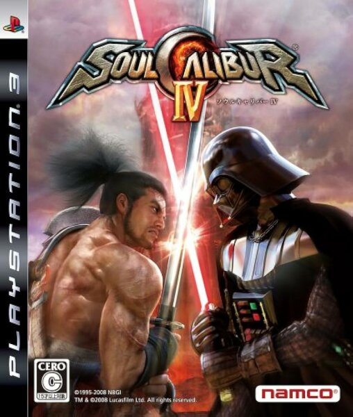 Soul Calibur IV (JP) (CIB) (very good condition) - PlayStation 3 (PS3)