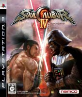 Soul Calibur IV (JP) (CIB) (very good condition) -...
