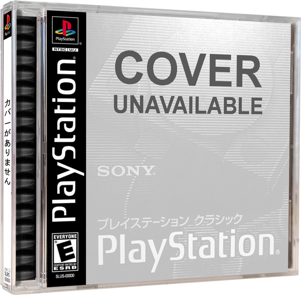 Gunners Heaven Rapid Reload CASO DI RIPRODUZIONE solo senza disco ps1 versione giapponese - Italia
