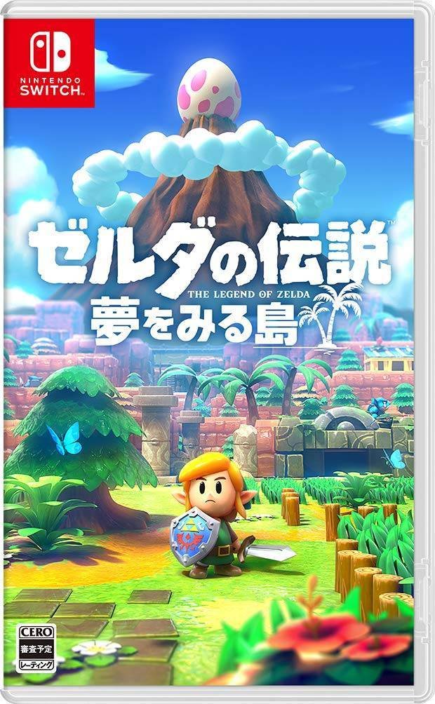 Zelda no Densetsu: Yume o Miru Shima (The Legend of Zelda: Link's