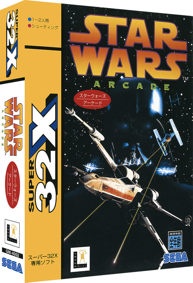 Net Wars Arcade Star Wars Arcade Game - Sega 32X, 199,99