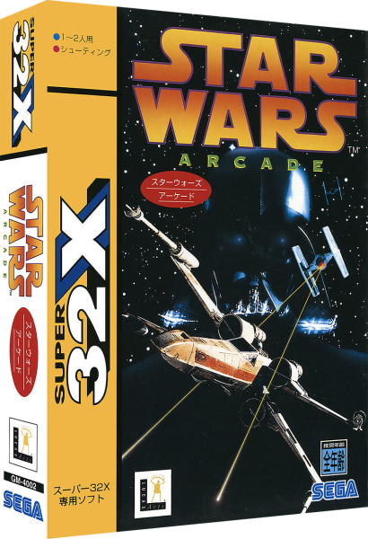 Star Wars Arcade Game (JP) (OVP) (neuwertiger Sammlerzustand) - Sega 32X