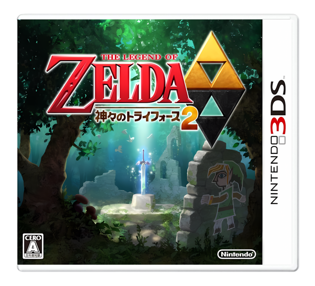 Zeruda no Densetsu: Kamigami no Toraifousu 2 (Zelda: A Link