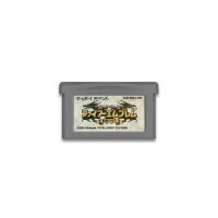 Fire Emblem: Seima no Kouseki (The Sacred Stones) (JP)...