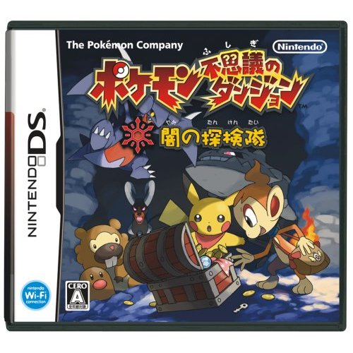 Pokemon Fushigi no Dungeon: Yami no Tankentai (Explorers of Darkness) (JP) (OVP) (sehr guter Zustand) - Nintendo DS