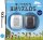 Aruite Wakaru Seikatsu Rhythm DS (Personal Trainer: Walking) (Box + 2 Pedometer) (JP) (OVP) (sehr guter Zustand) - Nintendo DS