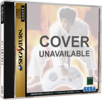 Virtua Fighter (JP) (CIB) (very good condition) - Sega...