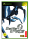 Battle Engine Aquila (EU) (OVP) (sehr guter Zustand) - Xbox