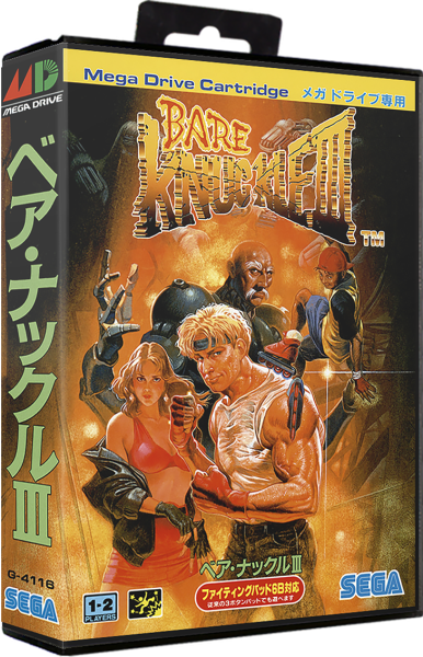 Bare Knuckle III - Sega Mega Drive, 199,99 €