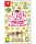 Big Brain Academy: Kopf an Kopf (EU) (OVP) (neu) - Nintendo Switch