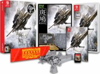 Ikaruga (US) (OVP) (neu) - Nintendo Switch