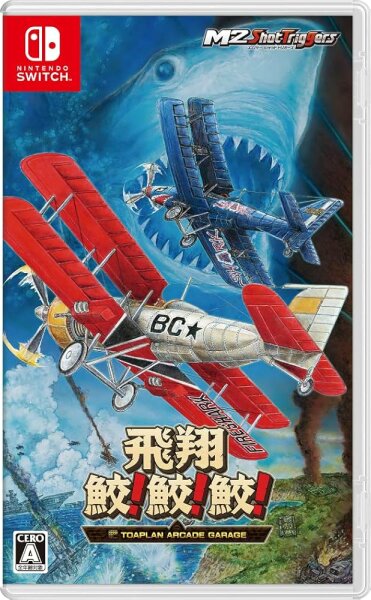 Toaplan Arcade Garage: Hishou Same! Same! Same! (JP) (complet) (comme neuf) - Nintendo Switch