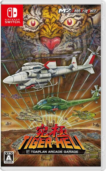Tiger Arcade Garage: Tiger Heli (JP) (complet) (neuf) - Nintendo Switch