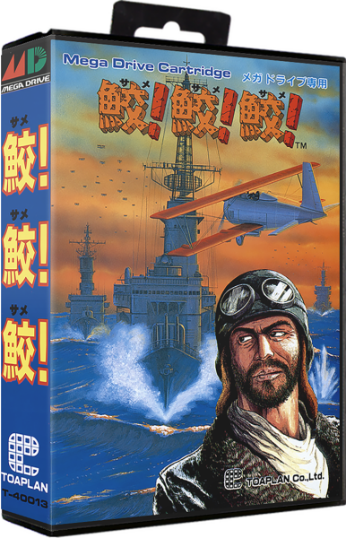 Fire Shark (JP) (complet) (état acceptable) - Sega Mega Drive