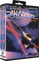 Star Cruiser (JP) (OVP) (sehr guter Zustand) - Sega Mega...