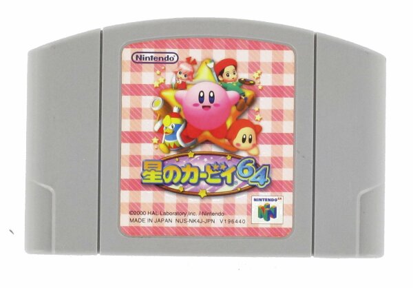 Kirby 64 - The Crystal Shards (JP) (lose) (sehr gut) - Nintendo 64 (N64)