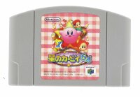 Kirby 64 - The Crystal Shards (JP) (lose) (very good) -...